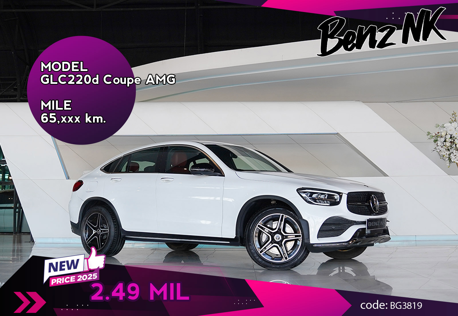 GLC220d Coupe AMG